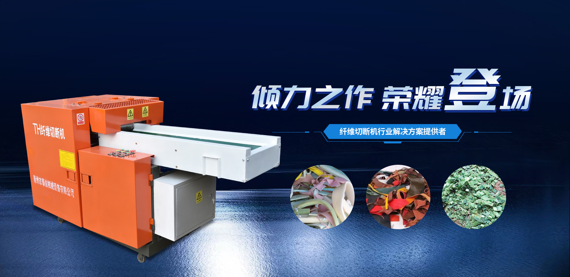 匠心制造，恪守品質(zhì)