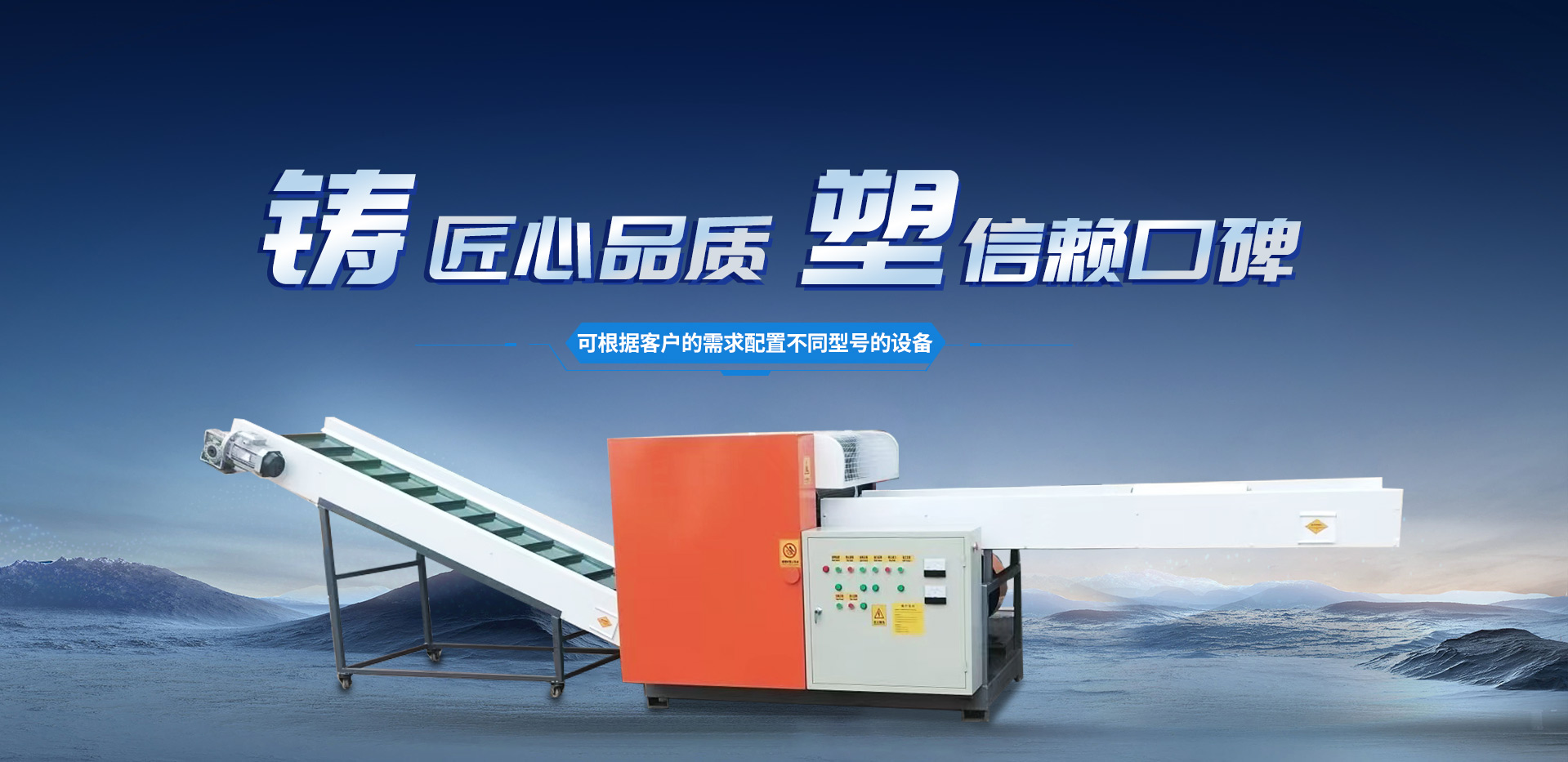 匠心制造，恪守品質(zhì)