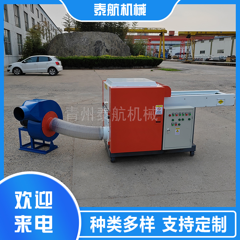 ‌解決復(fù)合布用粉碎機(jī)容易卡的問(wèn)題的方法